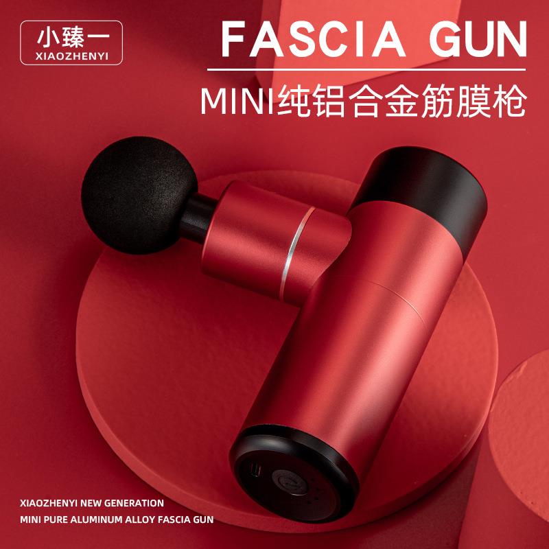 现货迷你纯铝合金筋膜枪