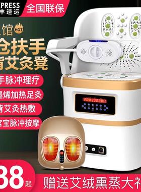 艾灸凳坐仪椅子家用无烟器