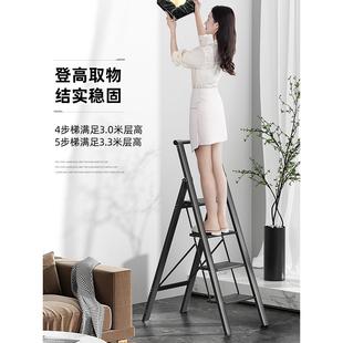 肯泰家用梯子室内多功能折叠梯加厚铝合金人字梯伸缩楼梯五步爬道