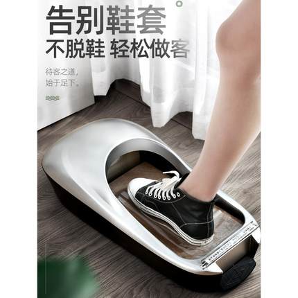 鞋套机家用全自动一次性鞋膜机新款机器智能脚套器踩脚室内鞋之满