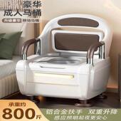 YTV高端豪华坐便器移动马桶卫生间室内家用便携式 椅老人孕妇坐便