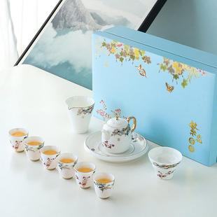 家用办公繁花芳华轻奢高档茶壶茶杯礼盒装 羊脂玉白瓷功夫茶具套装