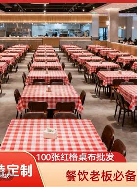 专注商用超便宜加厚款方圆卓通用