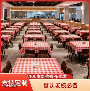 100张一次性桌布餐饮商用加厚格子塑料餐厅大排档圆桌长方形定制