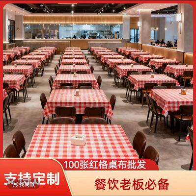 专注商用超便宜加厚款方圆卓通用