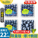 限量版 当季 怡颗莓蓝莓 超大云南花香蓝莓鲜果水果L25 顺丰航空