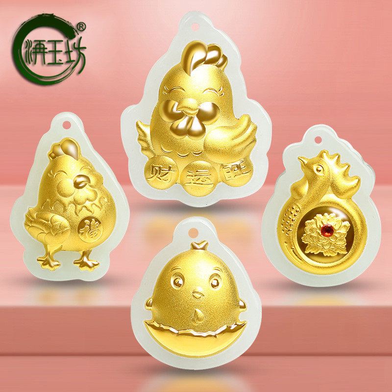 洅玉坊天然玉石和田玉白玉吊坠玉坠 足金镶玉吊坠生肖萌鸡挂件