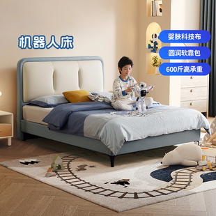 芝华仕现代简约儿童床男孩女孩床1.5m单人床卧室小户型软包床C126