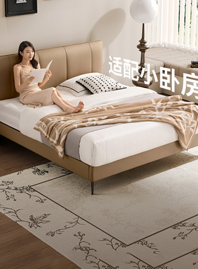 芝华仕真皮床现代轻奢高级感主卧大床适合小房间的1米8双人床C603