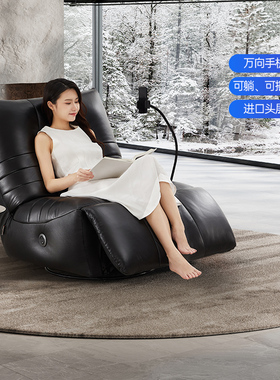 芝华仕毛毛虫懒人沙发摇摇椅久坐不累芝华士单人沙发带支架30352