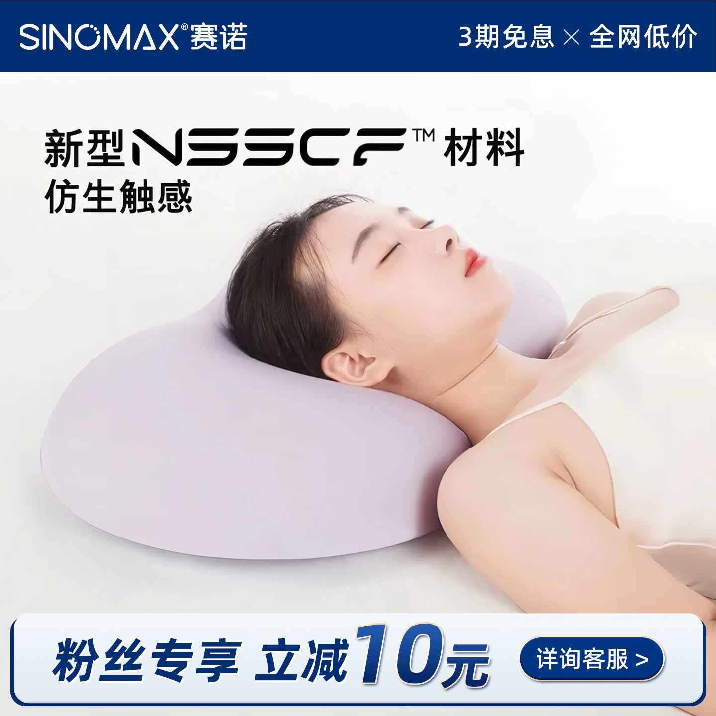 SINOMAX赛诺蜜桃枕记忆棉护颈枕头颈椎睡眠成人款慢回弹柔软枕芯