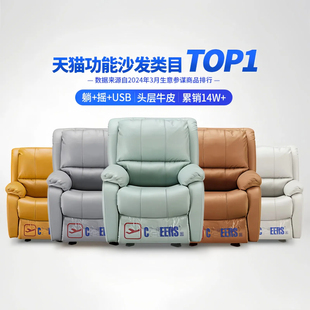 芝华仕真皮单椅客厅电动沙发懒人椅子芝华士单人沙发可躺可睡K621