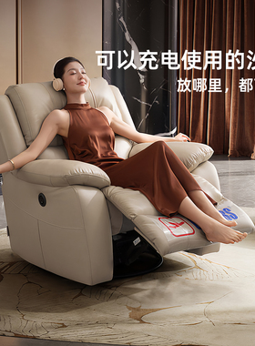 芝华仕按摩沙发头等舱真皮单人休闲椅电动躺摇芝华士单人沙发k135