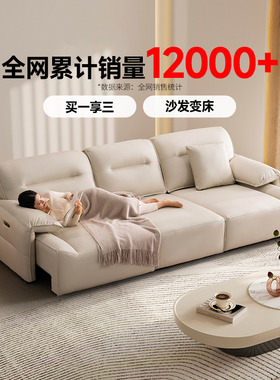 芝华仕电动功能科技布客厅组合多功能三人伸缩沙发床防猫抓40272