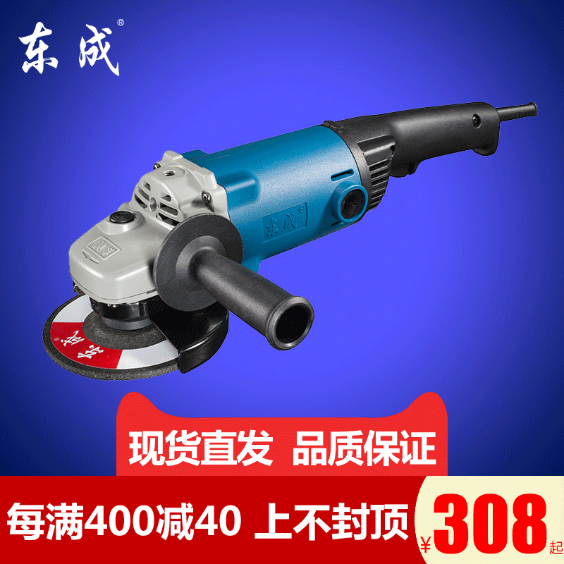 Tung Shing dongcheng Angle grinder S1M-FF02-125B Hand Wheel Metal Timber Grinding machinein the Hardware/Tool , Power Tools , Electric mill/Angle grinder  category - from Buy2taobao.com to provide professional Taobao agent buy service