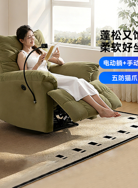 芝华仕云朵沙发客厅2025新款轻奢高级感芝华士单人布艺沙发30005