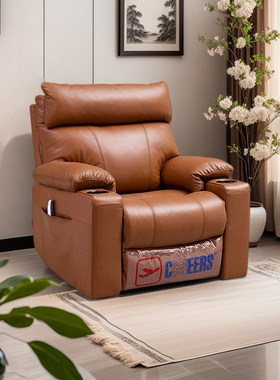 芝华仕头等舱智能升降老人椅功能电动调节助力起身老人沙发30076