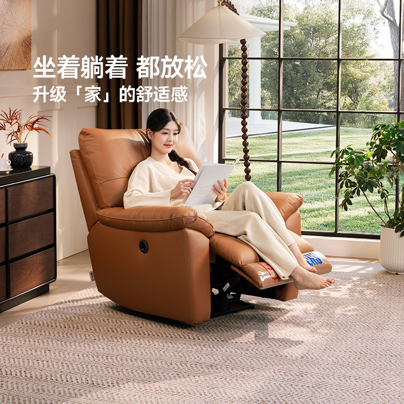 芝华仕单人沙发电动沙发可躺睡头层牛皮芝华士沙发政府补贴30851