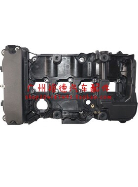 适用于奔驰C200 C230 C260 E200 E260气门室盖SLK200室罩总成M271
