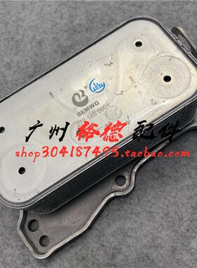 适用奔驰CLK350 CLK280 SLK280机油SLK350散热器GLK300冷却CLS350