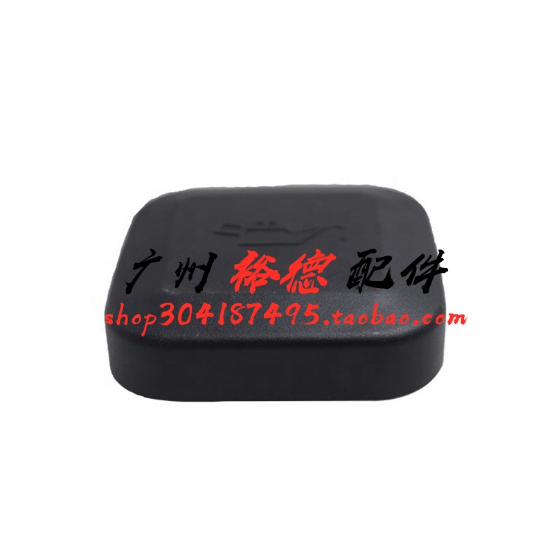 适配宝马E46E53E38E39 325i 728 730 530i X5机油盖 机油箱加注盖