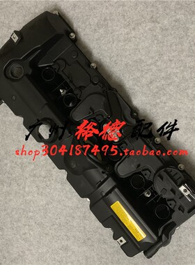 适用宝马E90E60E70E83 F18 Z4 730气门室盖325罩530il总成X3X5X1