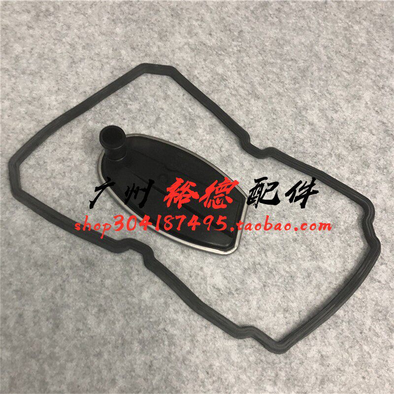 适用奔驰W220W203W211变速箱滤芯E240波箱C200滤网S350密封垫S280