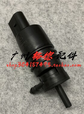 适用于奔驰C180 E260 C200 E300 S350 S280 C230雨刮喷水马达电机
