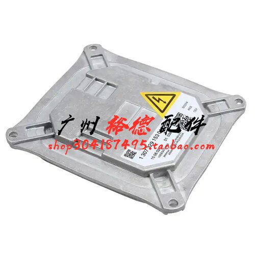 适用宝马迷你MINI R56 R57大灯E93安定器E90模块330 X5E70电脑板