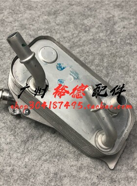 适用宝马3系E90E87E84X1变速箱散热器318 320 120波箱冷却器325il