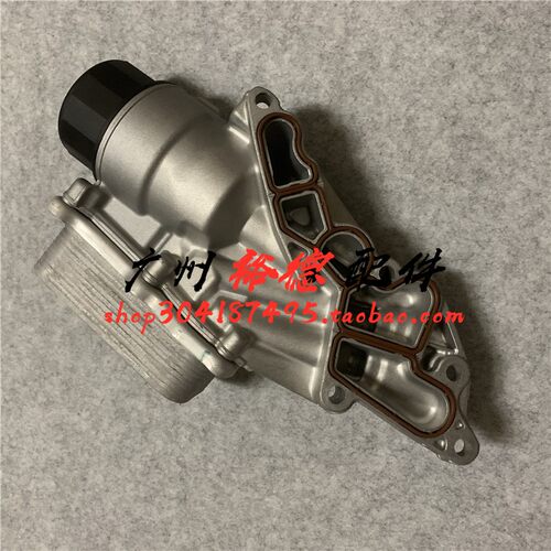适用奔驰W164 ML350 ML500机油散热器GL550底座R300R350总成GL450