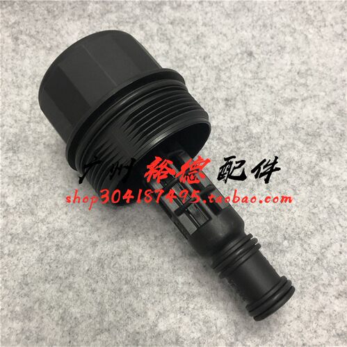 适用于奔驰M272 E280机油格盖GLK350机滤CLS350盖子CLK350 SLK280 - 封面