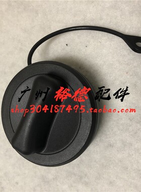 适用于奔驰GLK300GLK260油箱350燃油CLS350加注CLS500汽油盖GL550