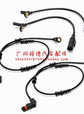 适用奔驰W164 ML350前ML500后GL450轮速GL550速度传感器ABS感应器