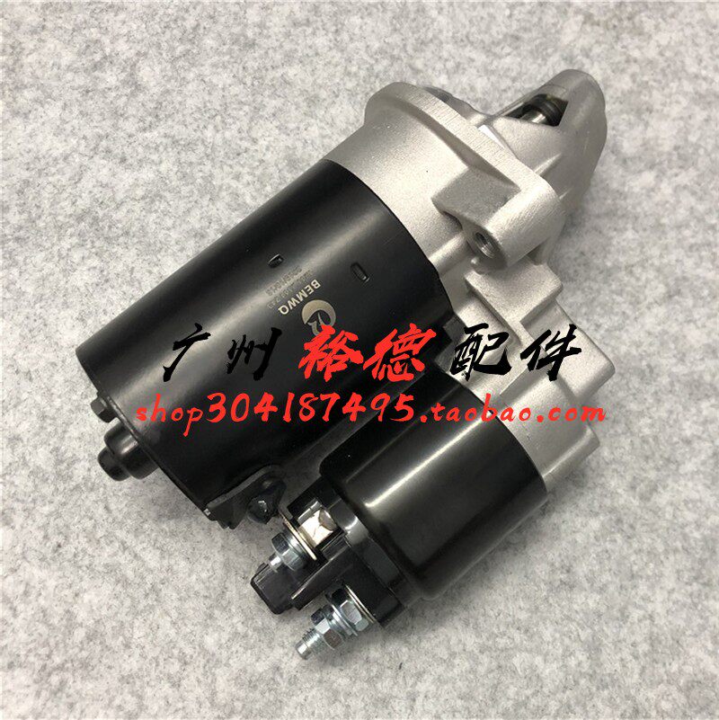 适用于宝马E90 E87 E8启动马达