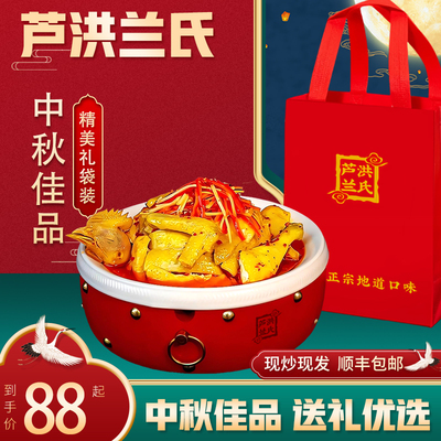 芦洪兰氏东安鸡正宗湖南永州特产现炒加热即食整只真空顺丰冷链