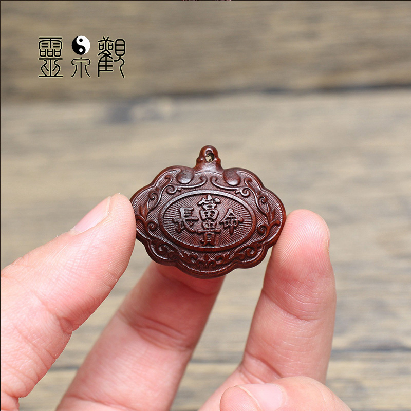 雷擊棗木嬰兒兒童平安長命鎖