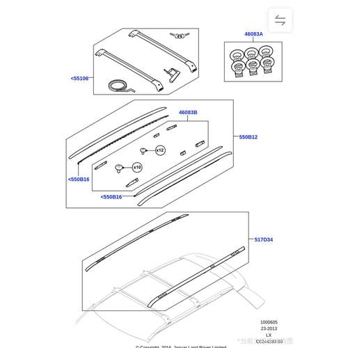 路虎揽胜运动原厂行李架 一套装
