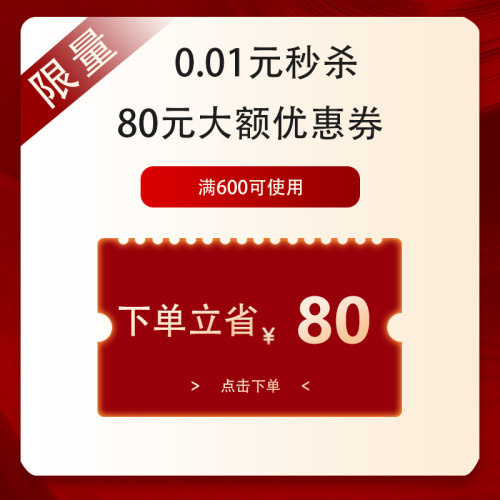 600-80