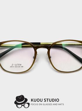 新款韩版细边UItem塑钢架眼镜框潮男女文艺平光镜架可配度数