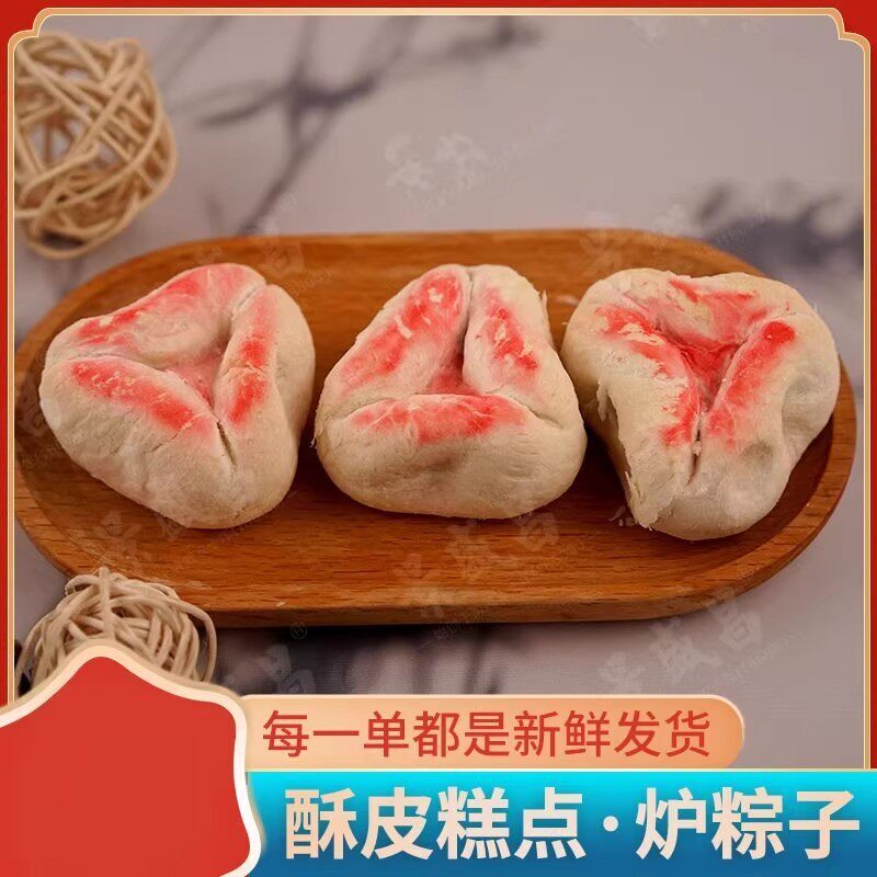 炉粽子玫瑰枣泥馅桂花山楂馅