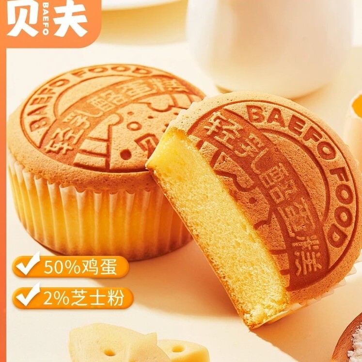 贝夫轻乳酪蛋糕充饥早餐