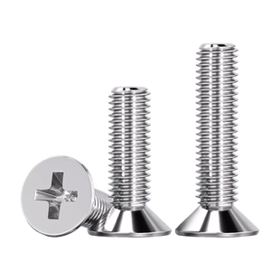 304不锈钢GB十字平头螺丝钉沉头螺栓机丝电子小螺钉大全M2M3M4M5