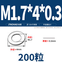 Jin Chao 304 stainless steel gasket, circular enlarged and thickened metal screw flat gasket, ultra-thin spacer, Huasi flat gasket thumbnail 4