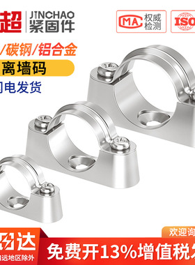 304不锈钢离墙码元宝卡马鞍卡管卡管夹支架固定骑马卡20-25-32mm