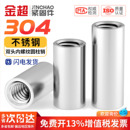 304不锈钢双头内螺纹圆柱销两头带孔支撑柱连接杆导柱M4M5M6M8M10