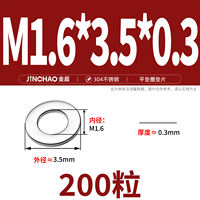 Jin Chao 304 stainless steel gasket, circular enlarged and thickened metal screw flat gasket, ultra-thin spacer, Huasi flat gasket thumbnail 2