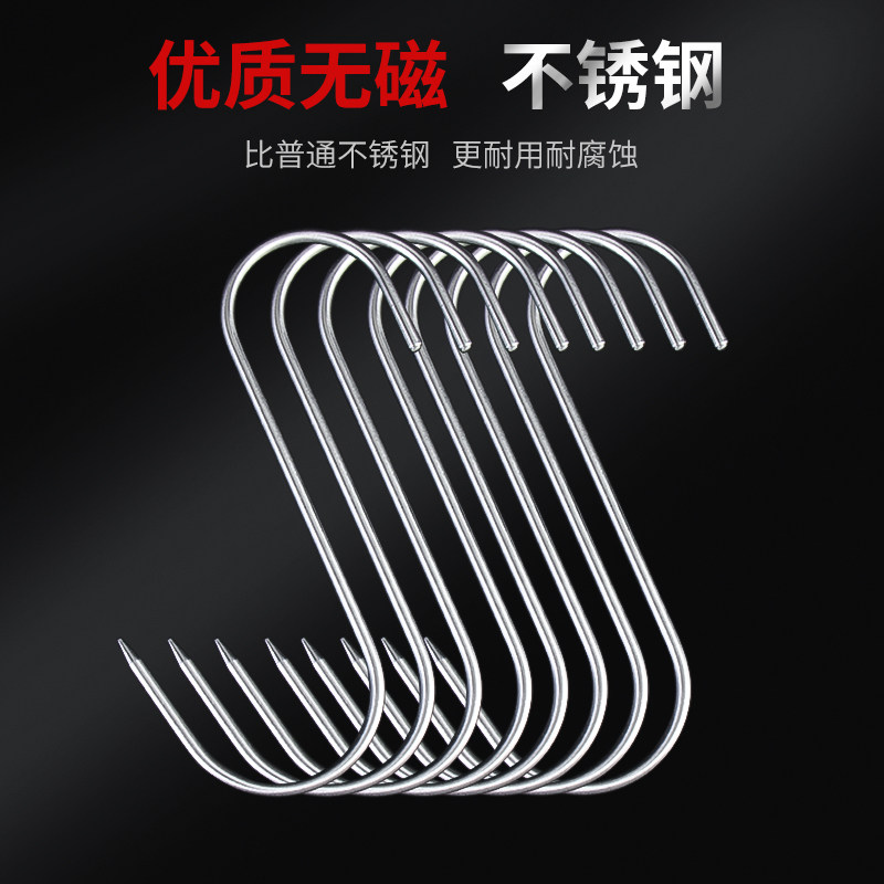 【免费专票13%】加粗S型实心挂钩