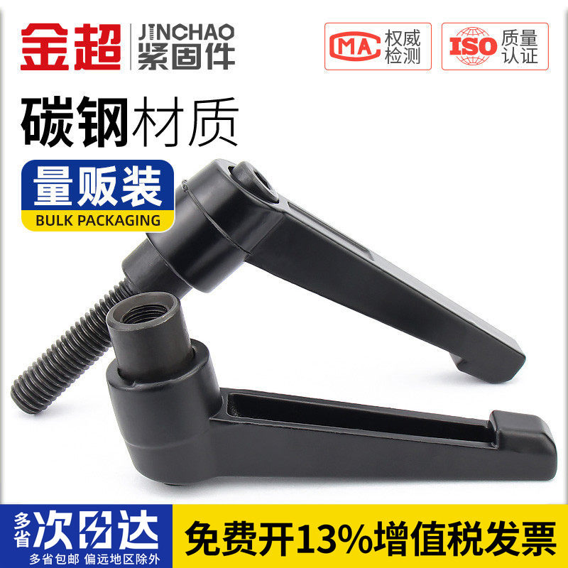 金超可调位7字型紧定手柄螺丝把手L型棘轮快速锁紧扳手螺栓M5M6M8