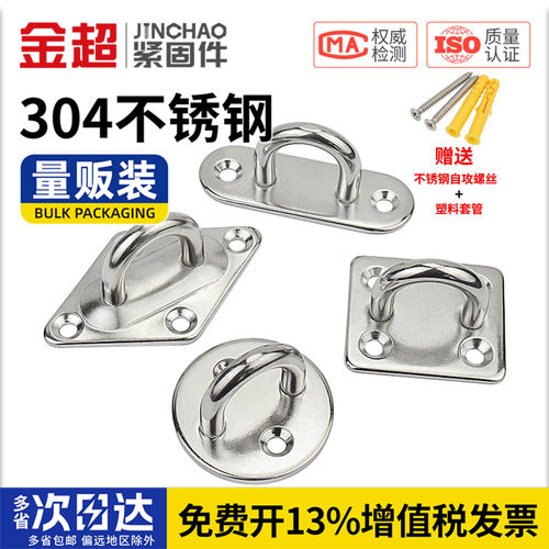 【免费专票13%】304吊钩挂钩大全